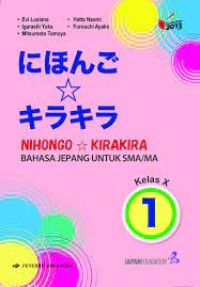 Image of Nihongo Kirakira : Bahasa jepang untuk SMA/MA Kelas X