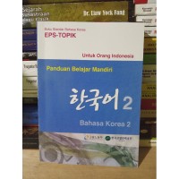 Image of Panduan Belajar Mandiri bahasa Korea 2