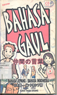 Image of Bahasa Gaul: Bahasa Jepang - Bahasa Indonesia