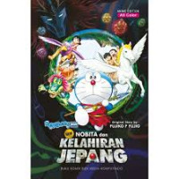 Image of Doraemon Movie - New Nobita dan Kelahiran Jepang
