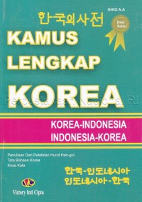 Image of Kamus Lengkap Korea: Korea-Indonesia, Indonesia-Korea