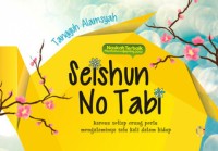 Image of Seishun No Tabi